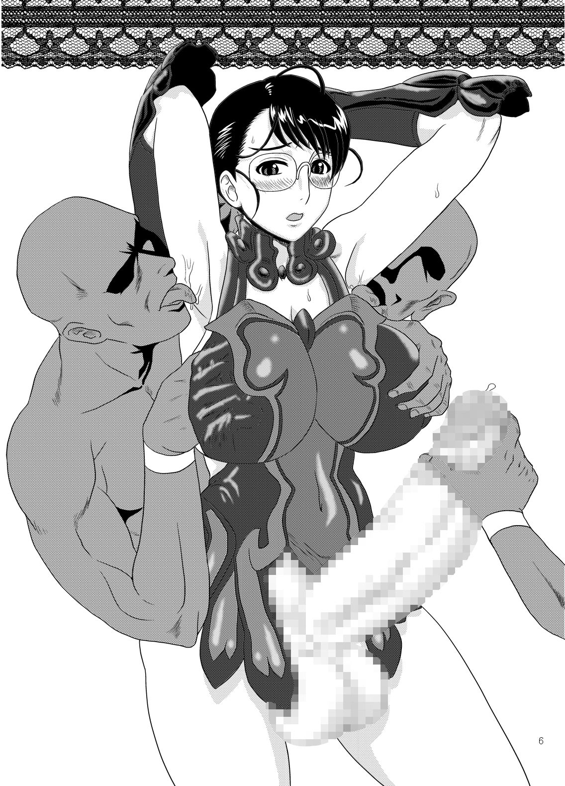 Kozure Okami Kai page 6 full