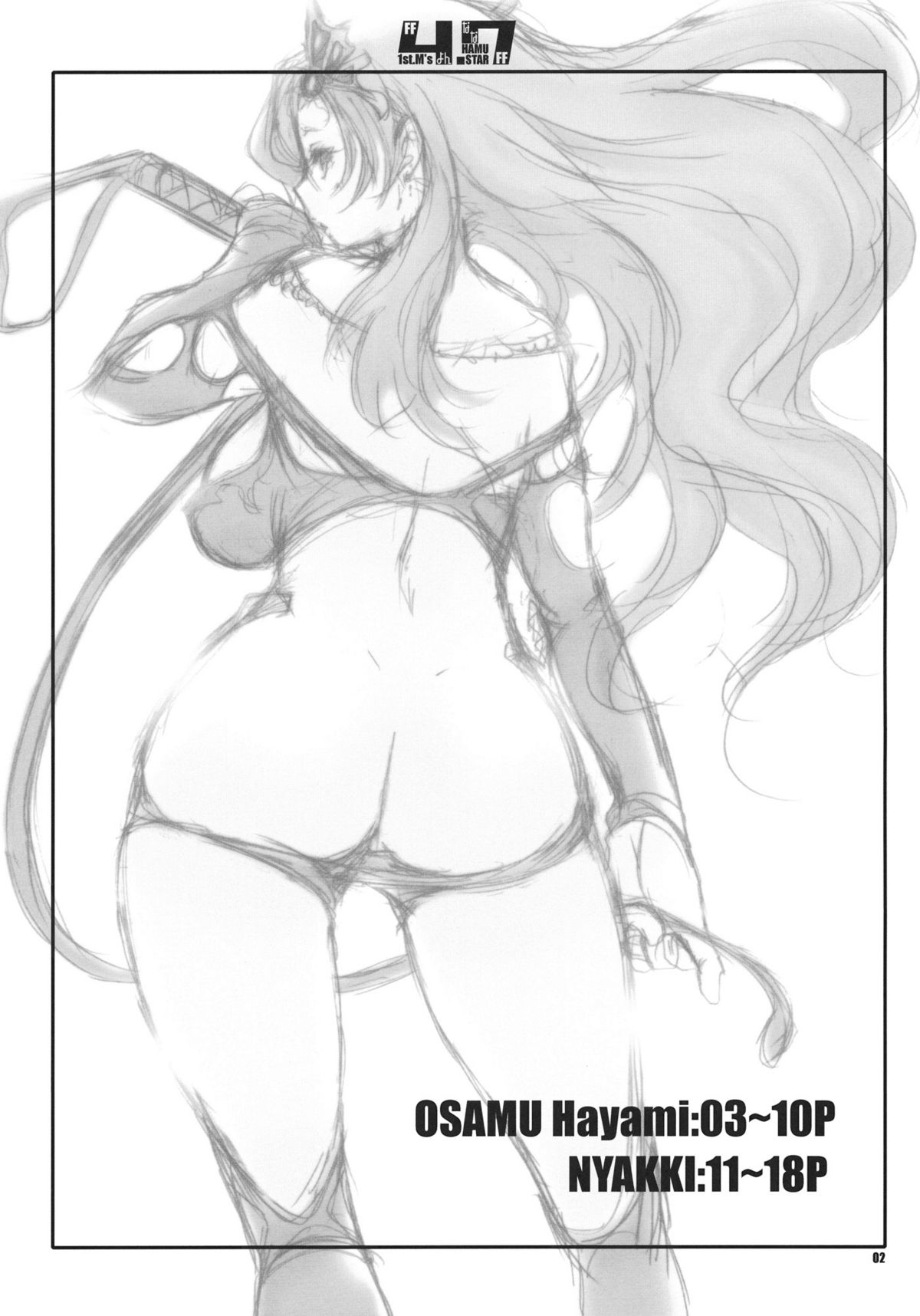 4.7 page 2 full