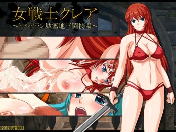 Onna Senshi Claire ~Dorudoran Jousai Chika Tougi Jou~ cover