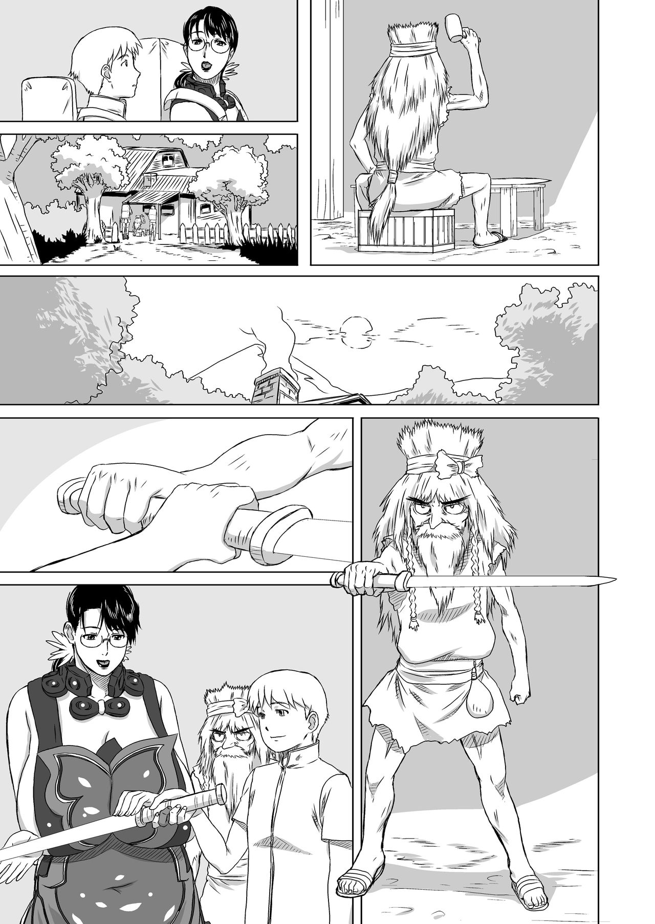 Package Meat 7 page 7 full