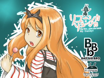 BbB : Bad big BRO Ryuushika moment cover