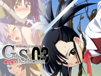 Girls Selection store03 cover