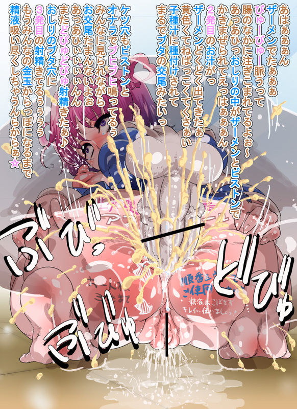 Artist - Hatopiyo page 5 full