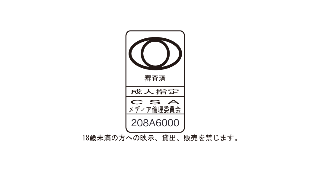 Oujou Ibun Daiichibun Kare ga Shinanakereba Ikenakatta Riyuu page 4 full