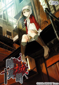 Oujou Ibun Daiichibun Kare ga Shinanakereba Ikenakatta Riyuu