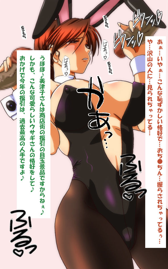 Dosukebe Bitch Mama-san 2 page 2 full