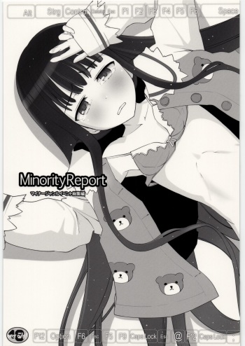 Minority Report cover