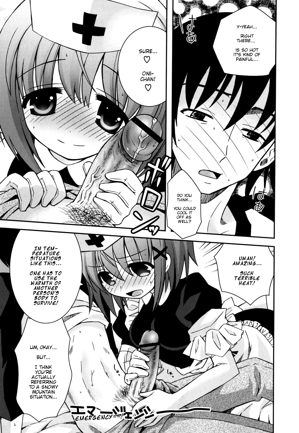 Imouto Pandemic! - Younger Sister Pandemic page 9 full