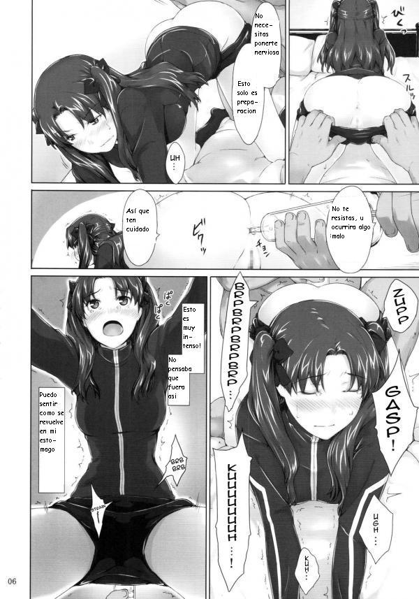 Tohsaka-ke no Kakei Jijou 5 page 5 full
