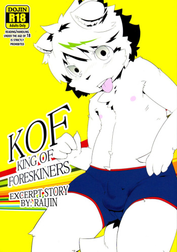 King of Foreskinners Excerpt Story cover