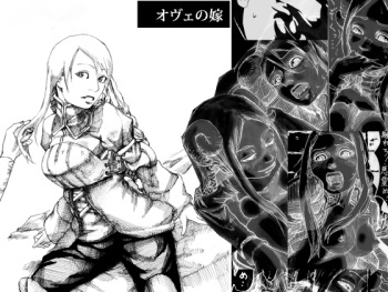 Ove no Yome cover