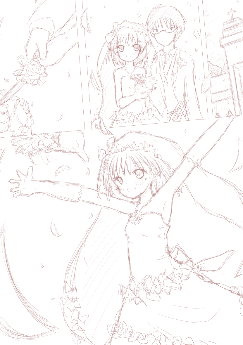 優しく睫毛に page 8 full