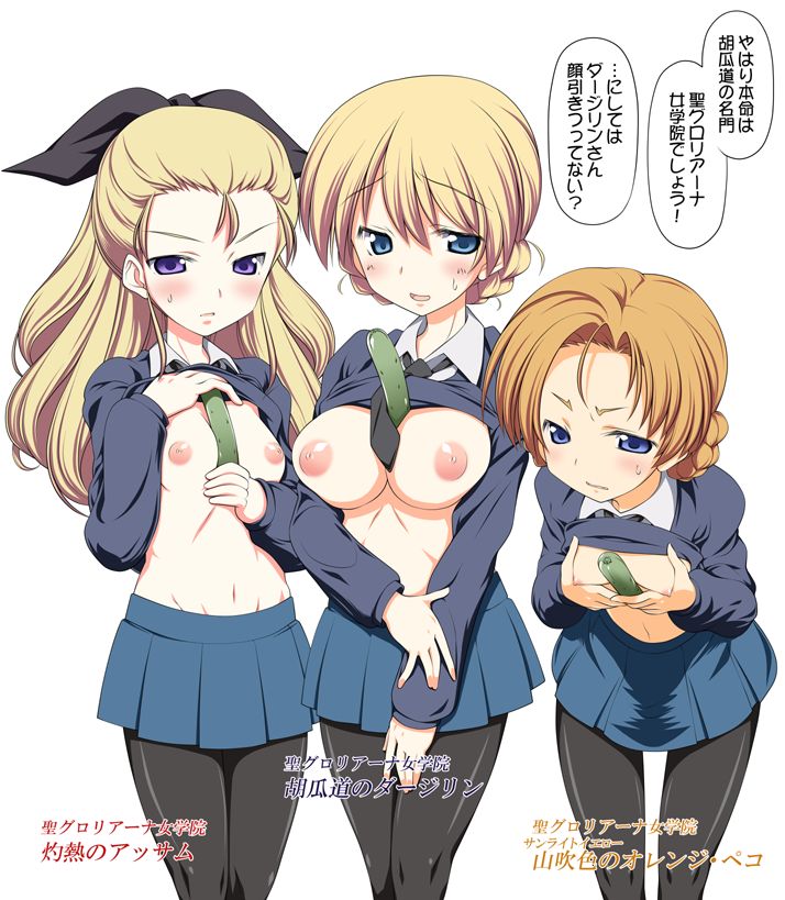 がるぱんSP！～胡瓜道～ page 2 full