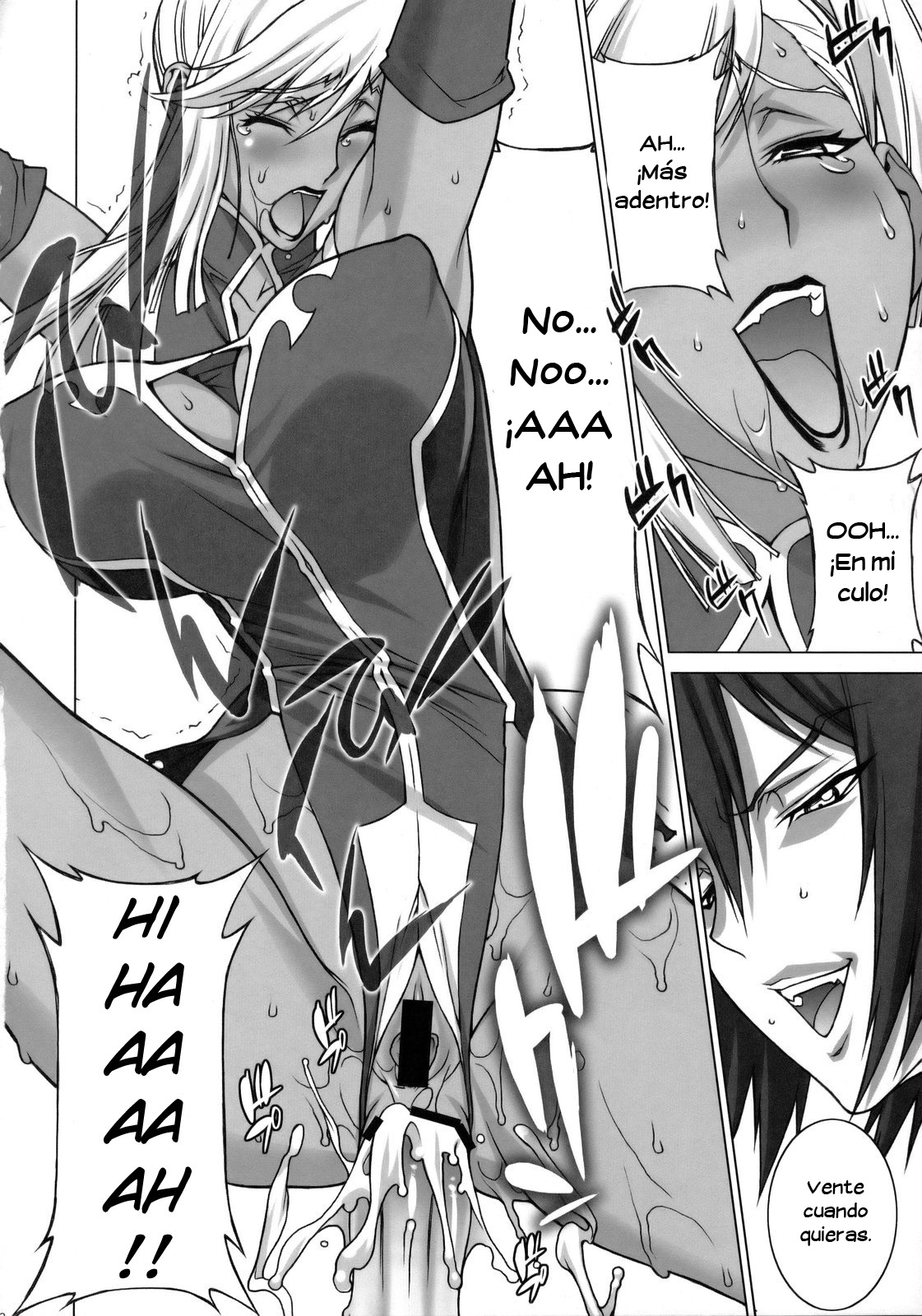 Tsumi to Batsu page 10 full