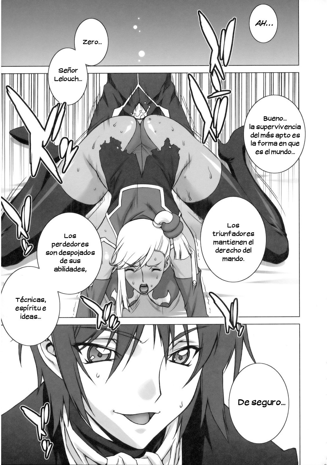 Tsumi to Batsu page 3 full