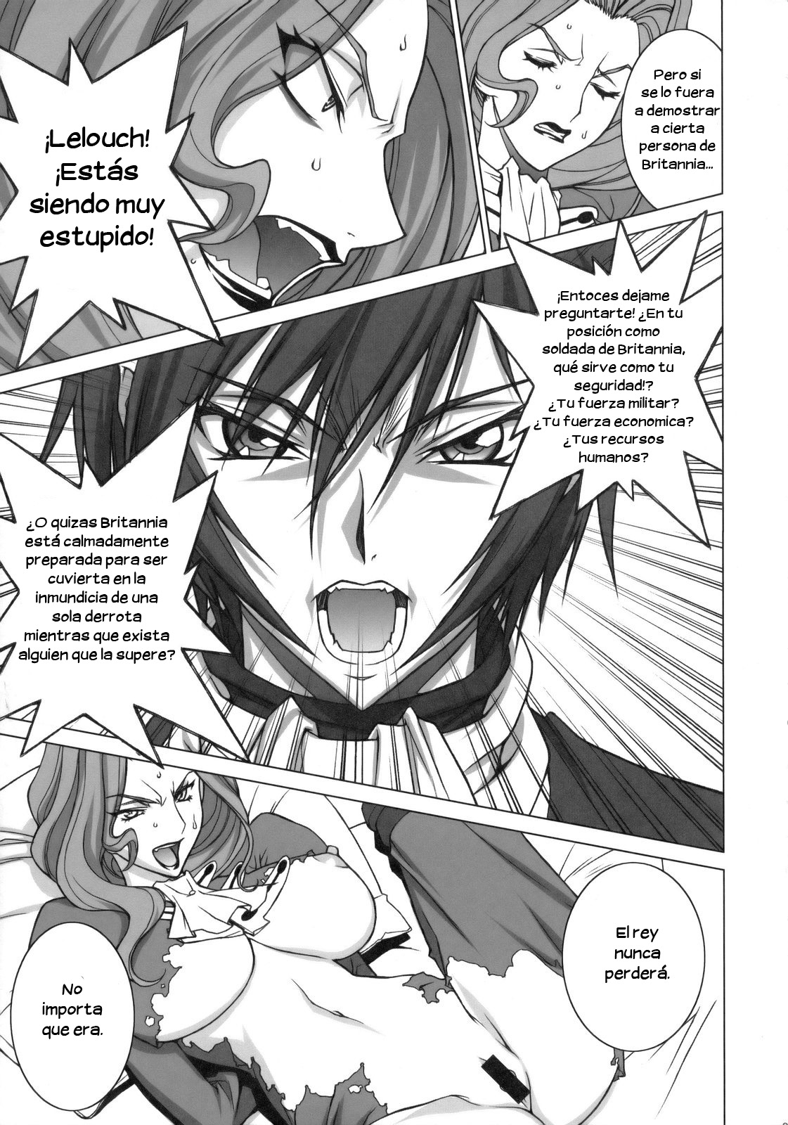 Tsumi to Batsu page 7 full