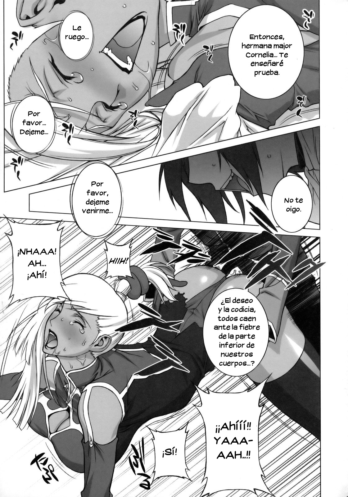 Tsumi to Batsu page 9 full