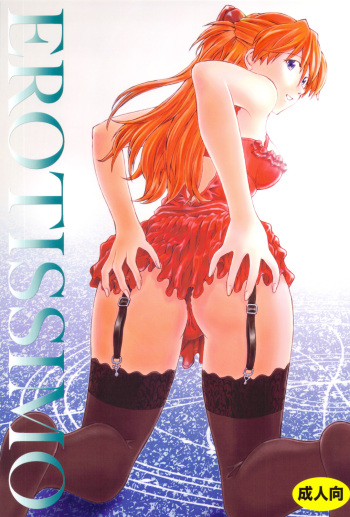 EROTISSIMO cover