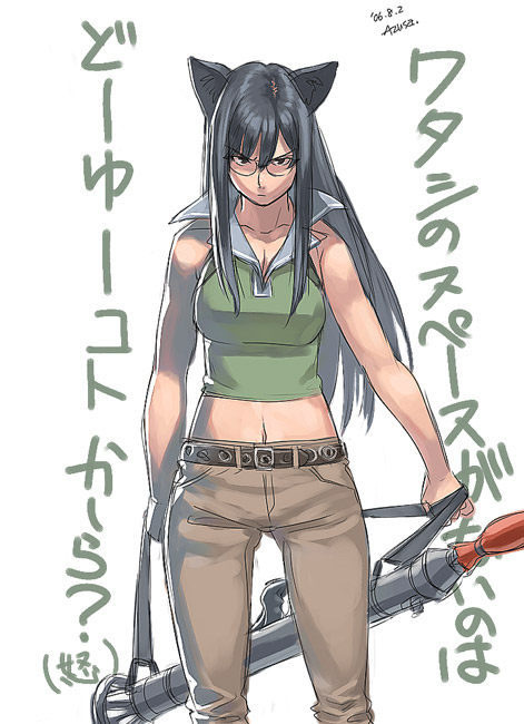 azusa page 10 full