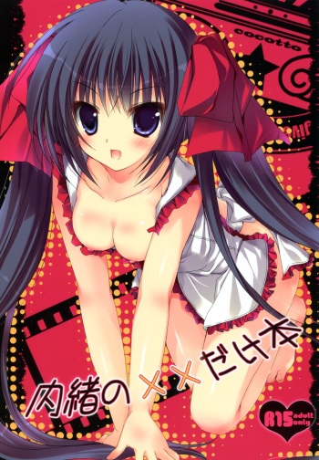 Naisho no xx dake Hon cover