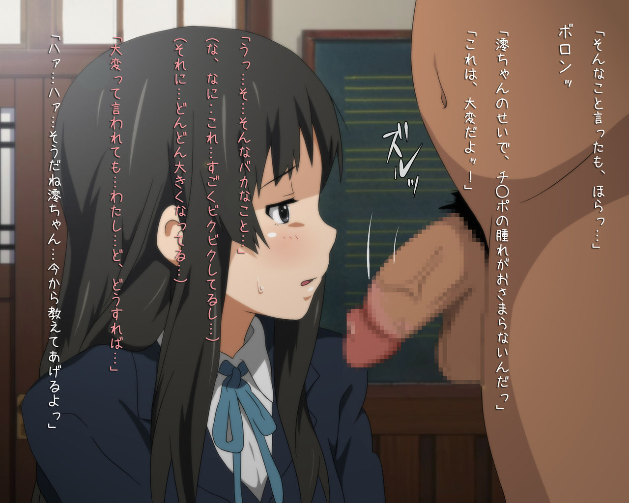 Vocal Shoujo no Houkago page 3 full