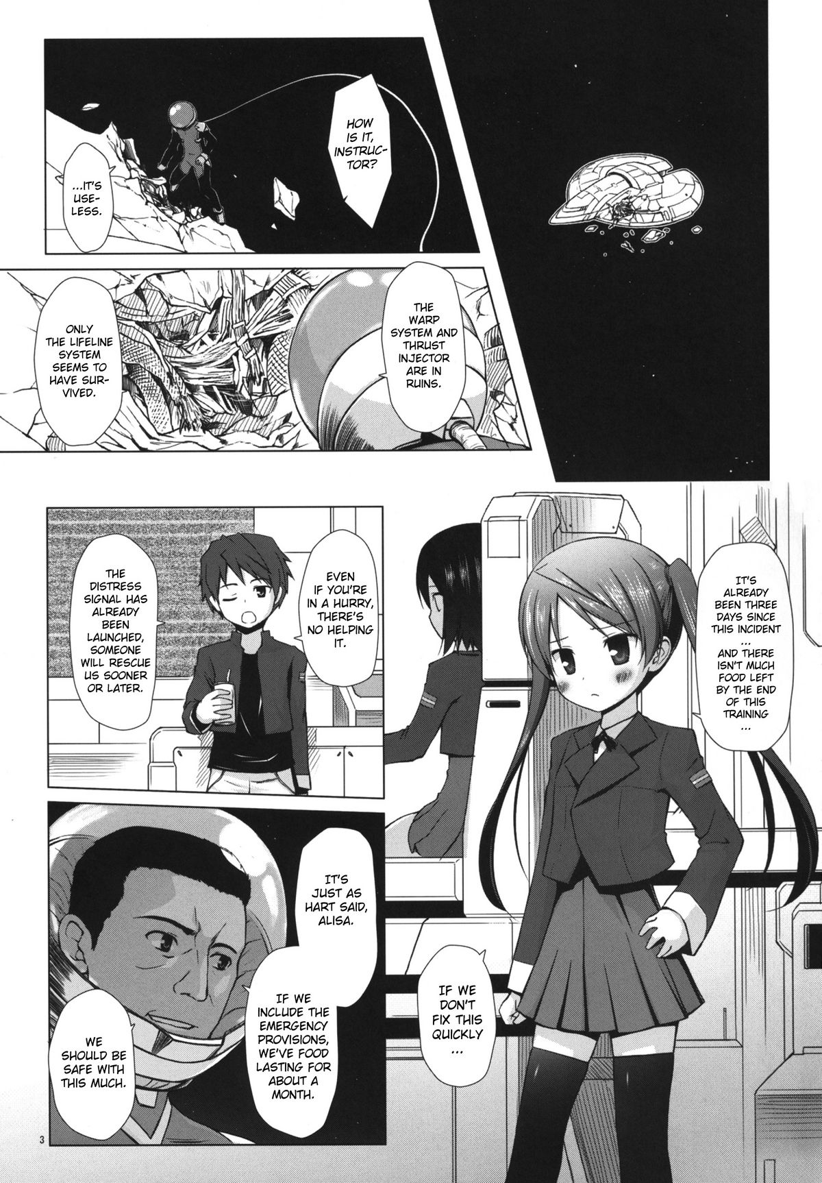 Hoshi no Tabibito | Travelers of the Stars page 2 full