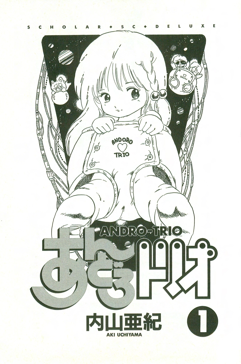 Tsukasa no pantsu ni Orange Keihou no maki | Orange alarm in Tsukasa's pants page 3 full