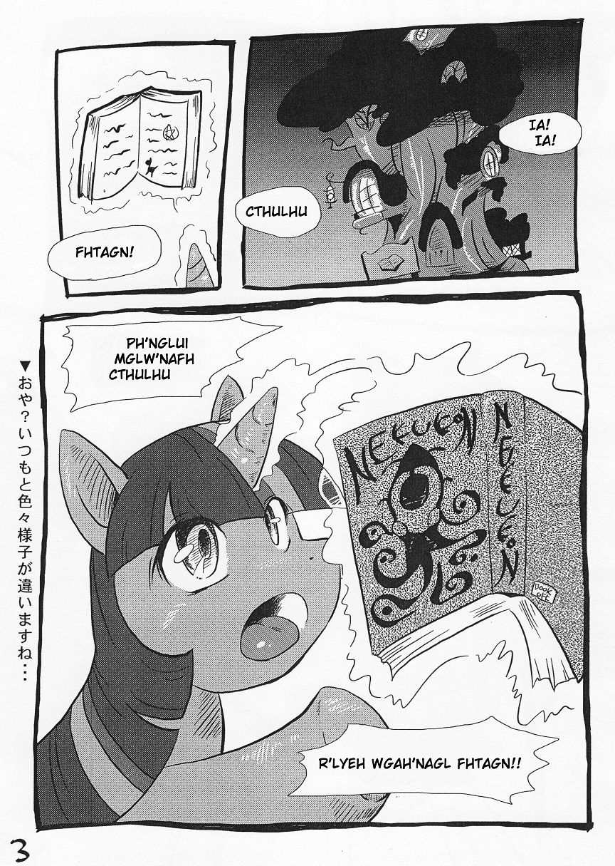 My Little Book page 2 full