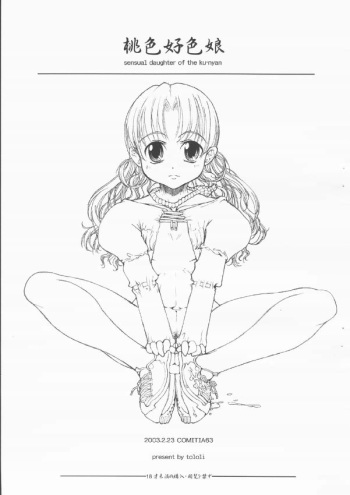 Momoiro Koushoku Musume - Sensual Daughter of the Ku-nyan cover