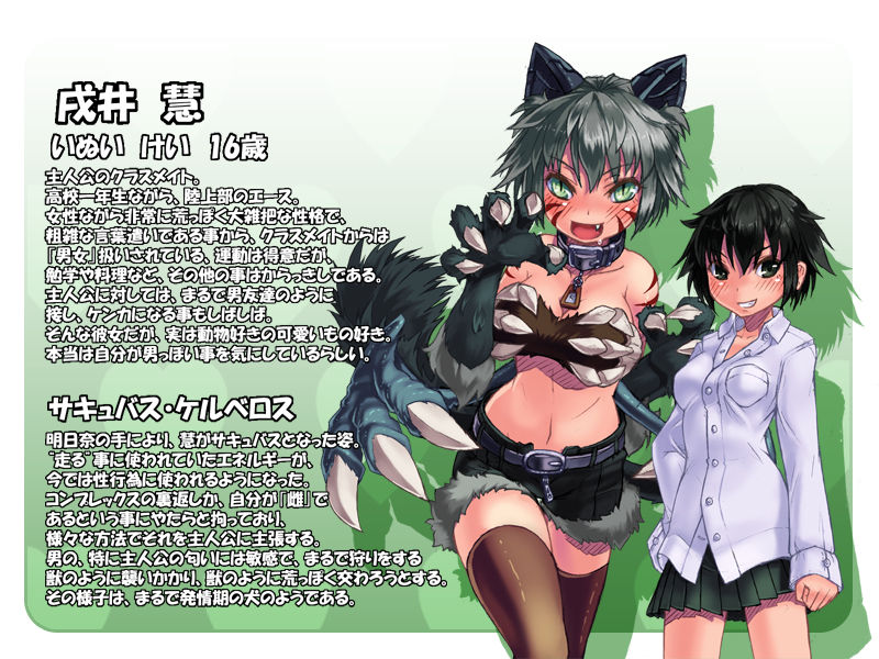 Monster Girl Extra  pictures page 2 full