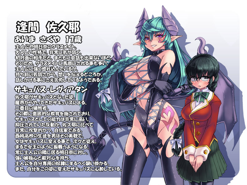 Monster Girl Extra  pictures page 3 full