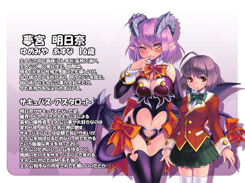 Monster Girl Extra  pictures page 4 full