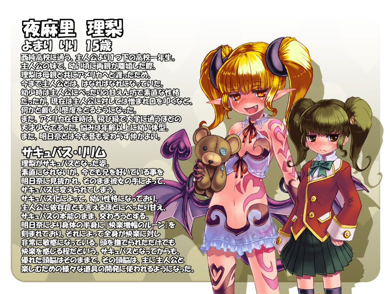 Monster Girl Extra  pictures page 5 full