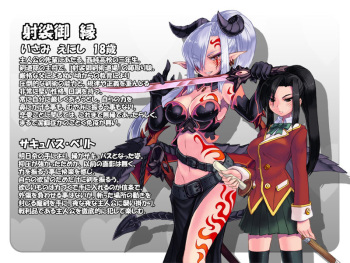 Monster Girl Extra  pictures cover