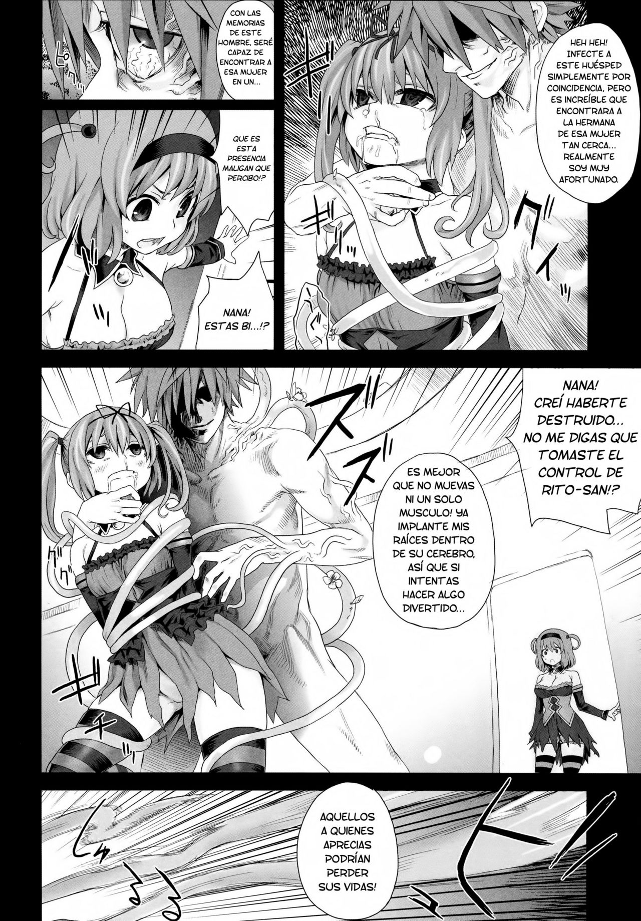 Victim Girls 8 - Venus Trap page 5 full