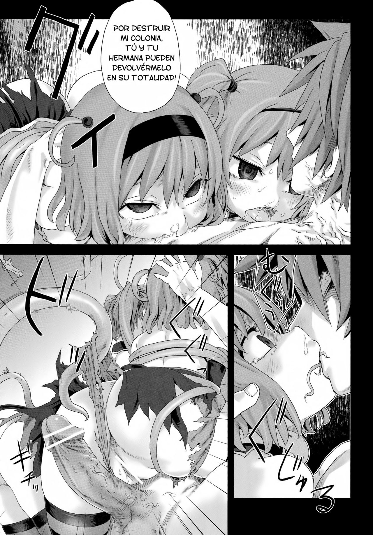 Victim Girls 8 - Venus Trap page 8 full