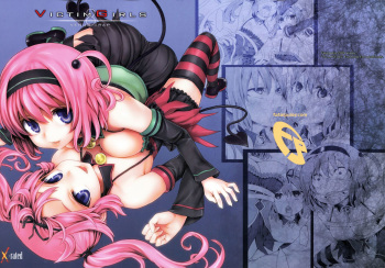 Victim Girls 8 - Venus Trap cover