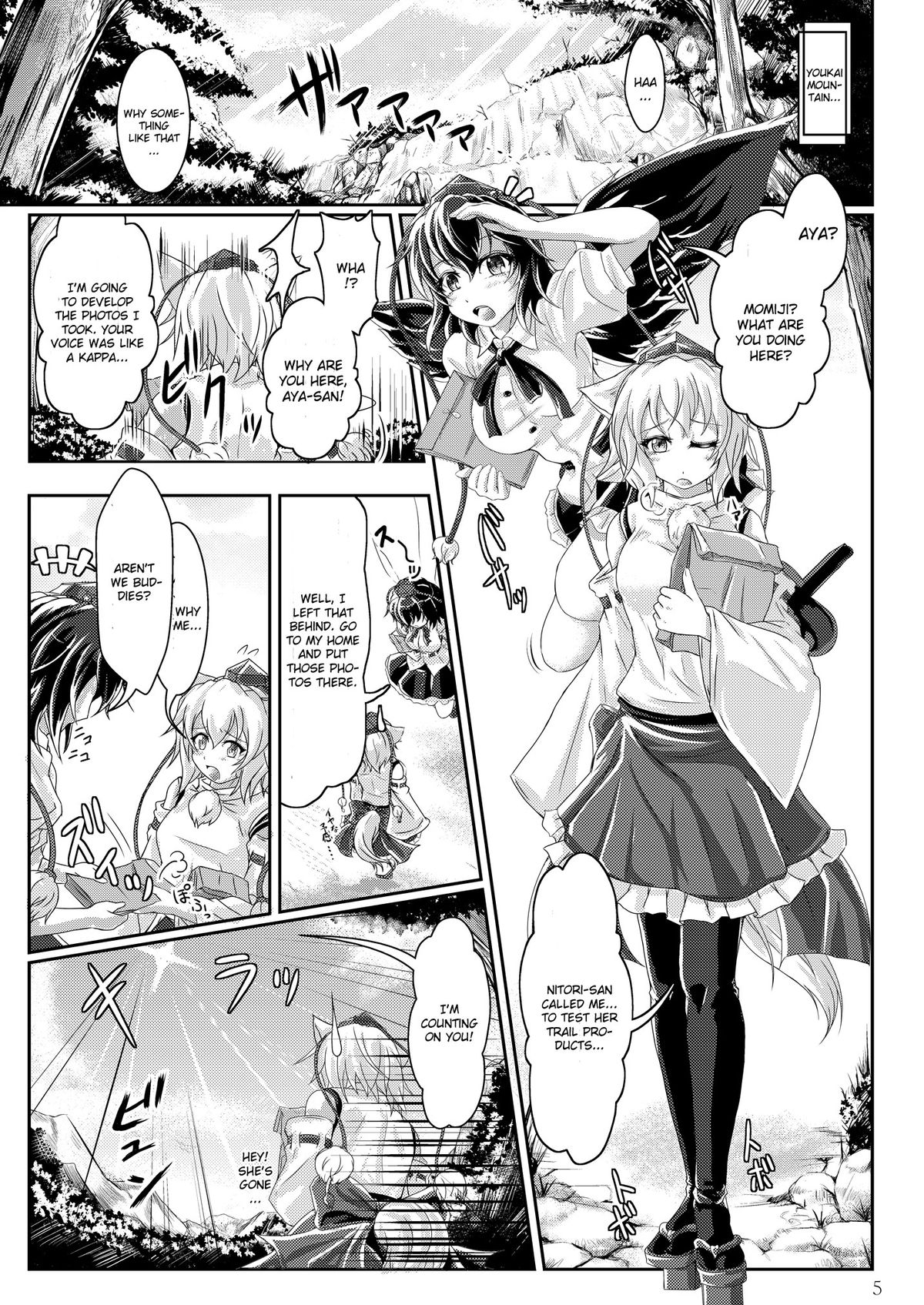 Himegoto no Susume page 5 full