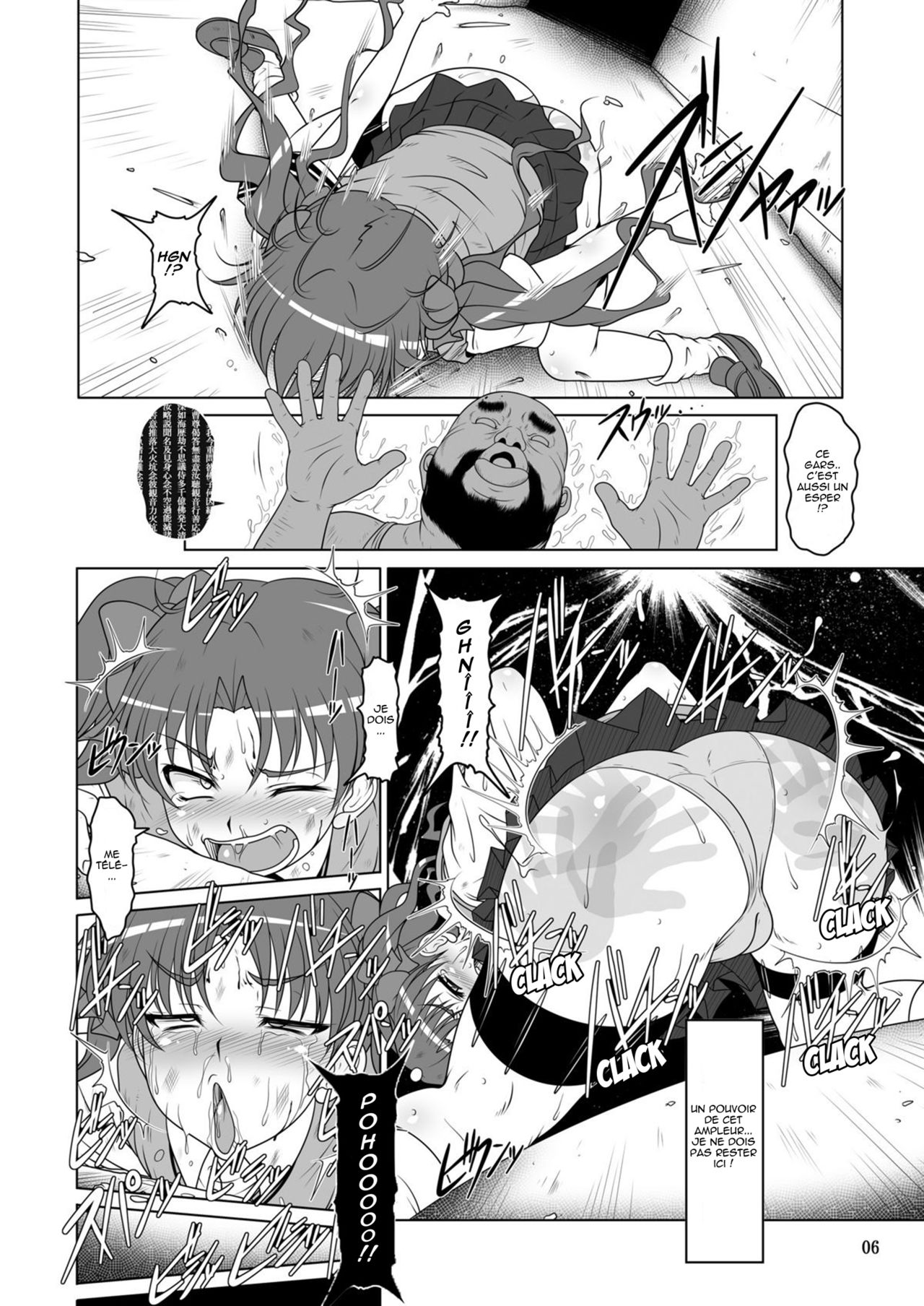 DARKER THAN KUROKO page 5 full
