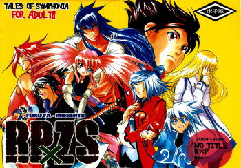 RPxZS cover