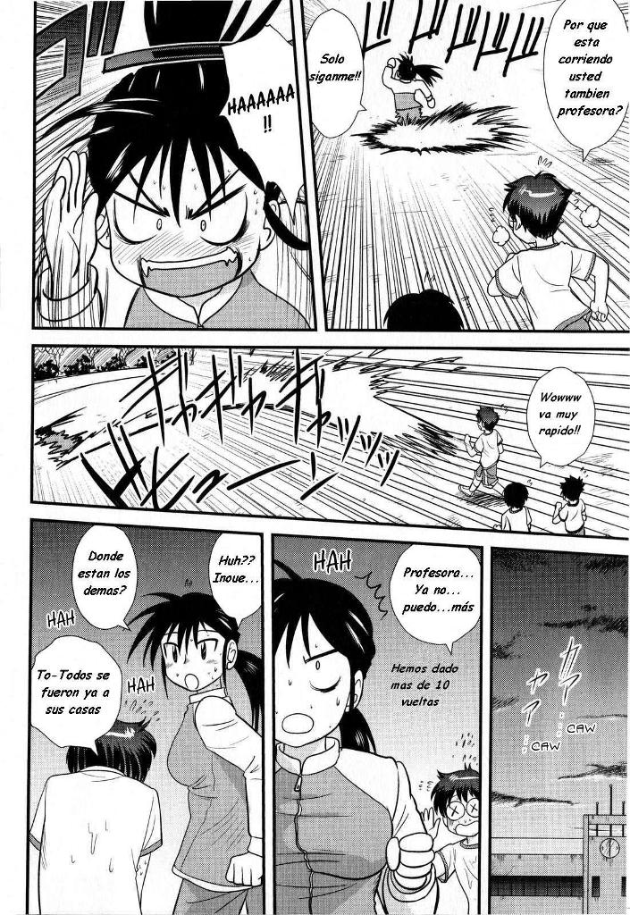 Seiyoku no Aki | Autumn in Heat page 2 full