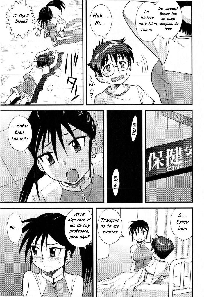 Seiyoku no Aki | Autumn in Heat page 3 full