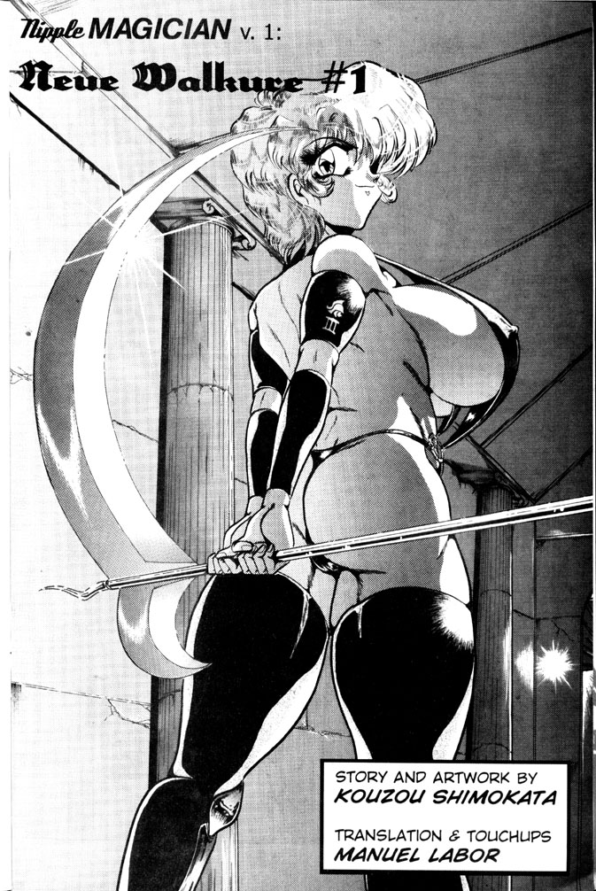 Nipple magician vol 1 issue 1 page 3 full