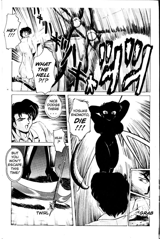 Nipple magician vol 1 issue 1 page 5 full