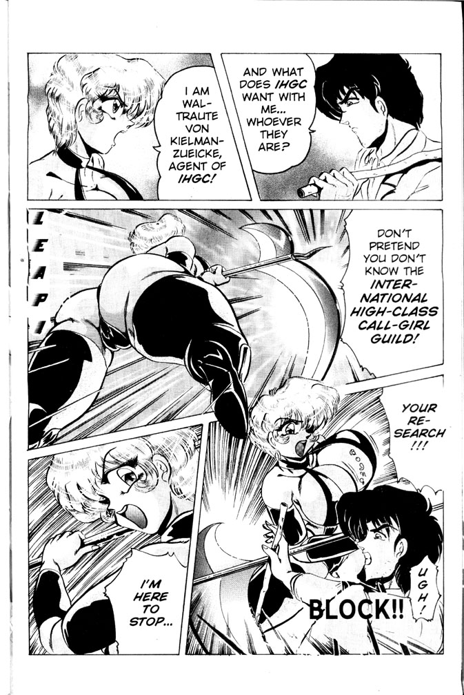 Nipple magician vol 1 issue 1 page 7 full