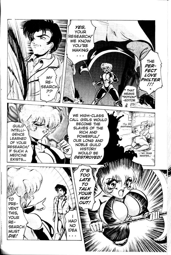 Nipple magician vol 1 issue 1 page 8 full
