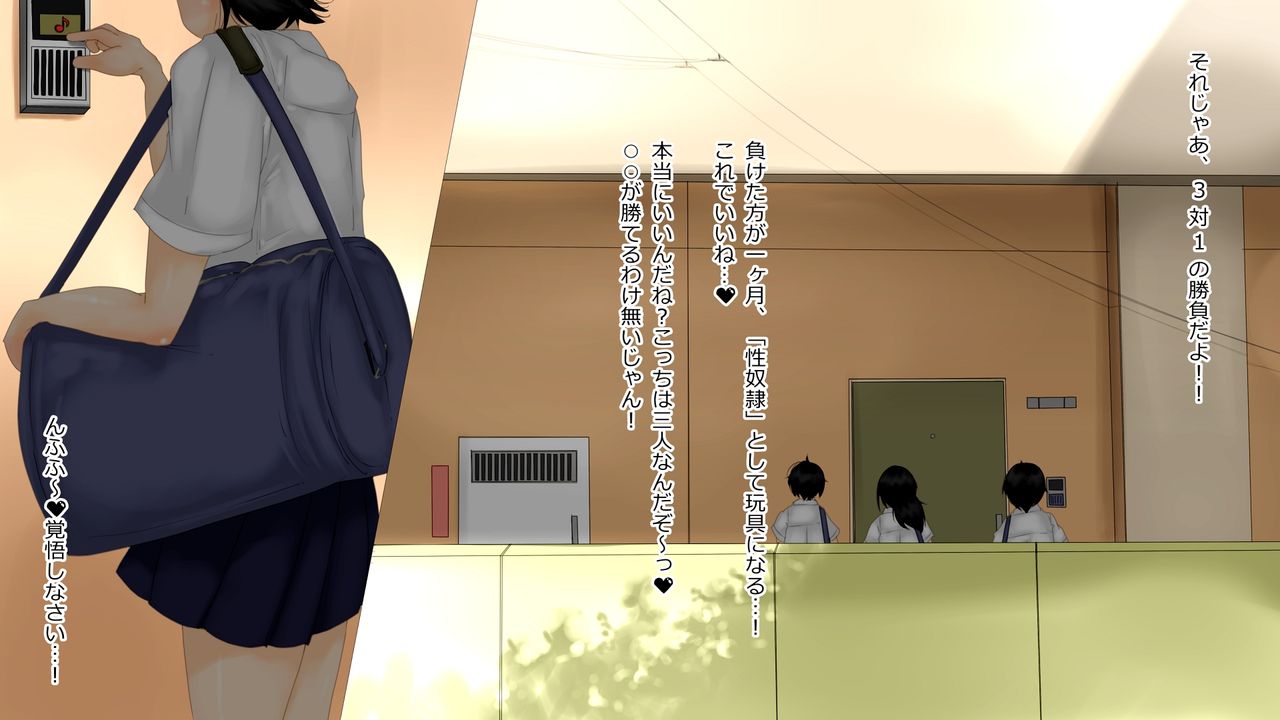 Boyish na Taiikukaikei Joshi ○gakusei Sannin to Saru no Youni Harem Sex! page 2 full