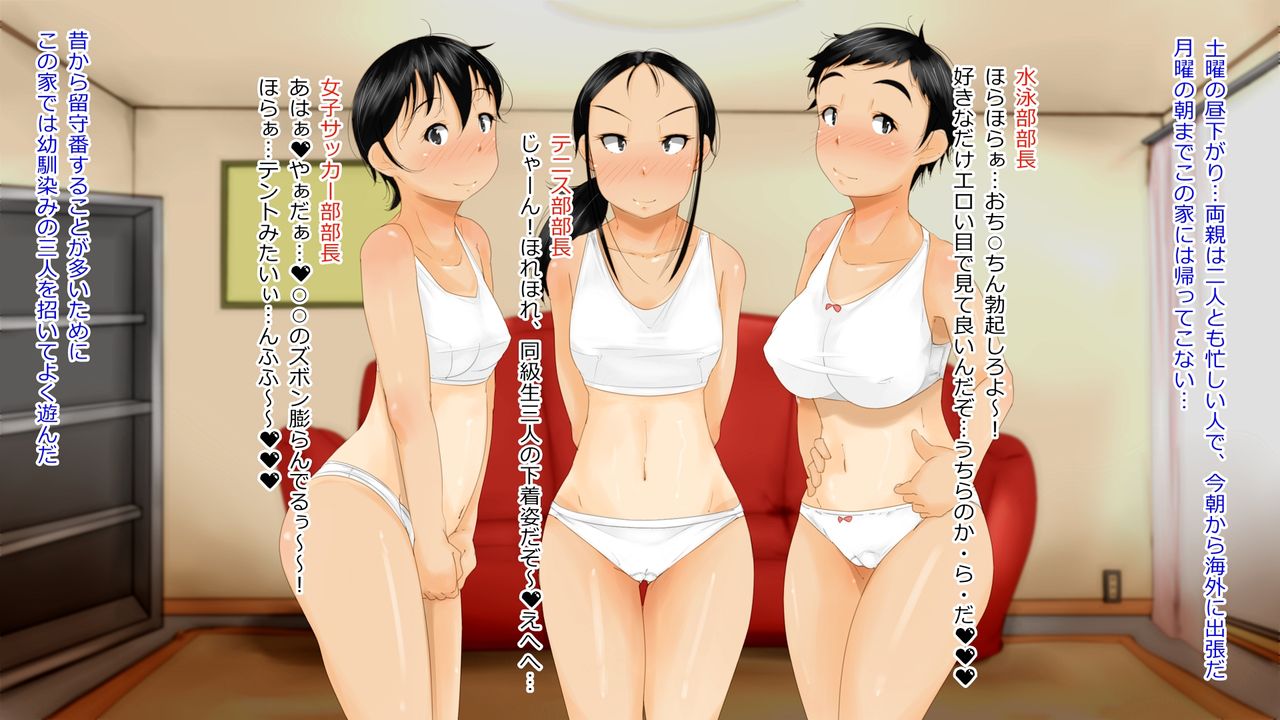 Boyish na Taiikukaikei Joshi ○gakusei Sannin to Saru no Youni Harem Sex! page 5 full