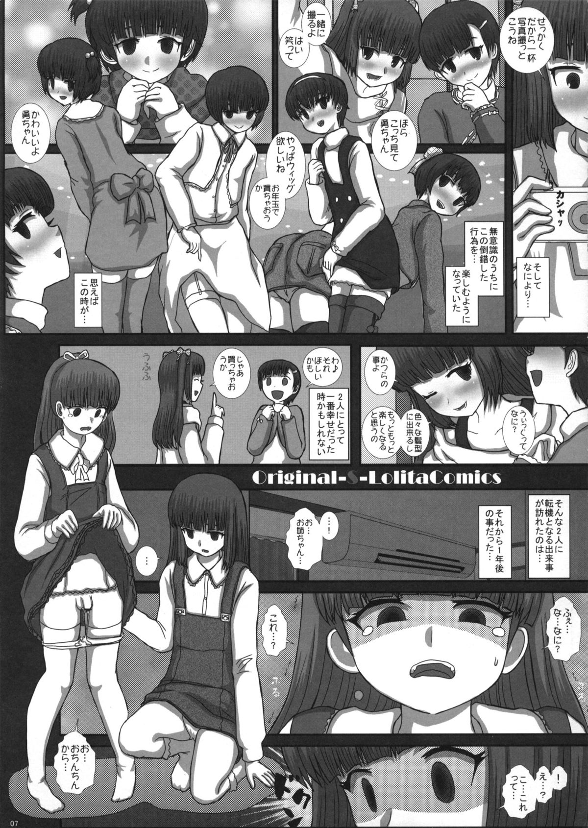 MromantikXXII page 6 full