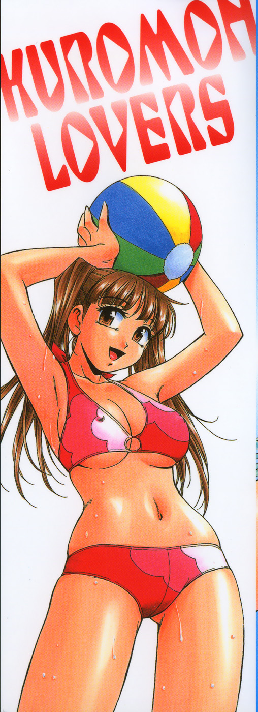 Kuromon Lovers page 4 full